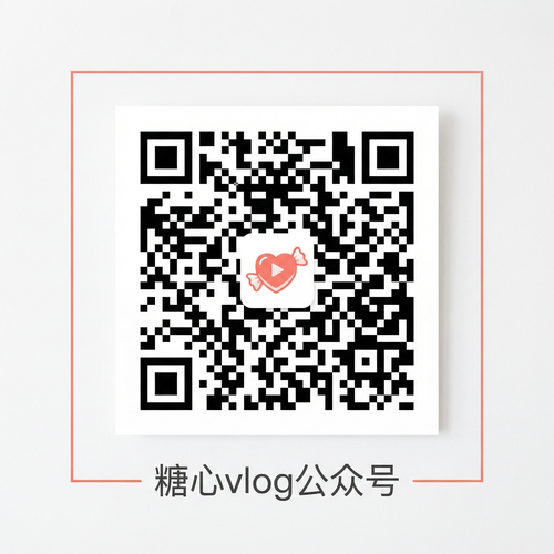 人兽公众号二维码